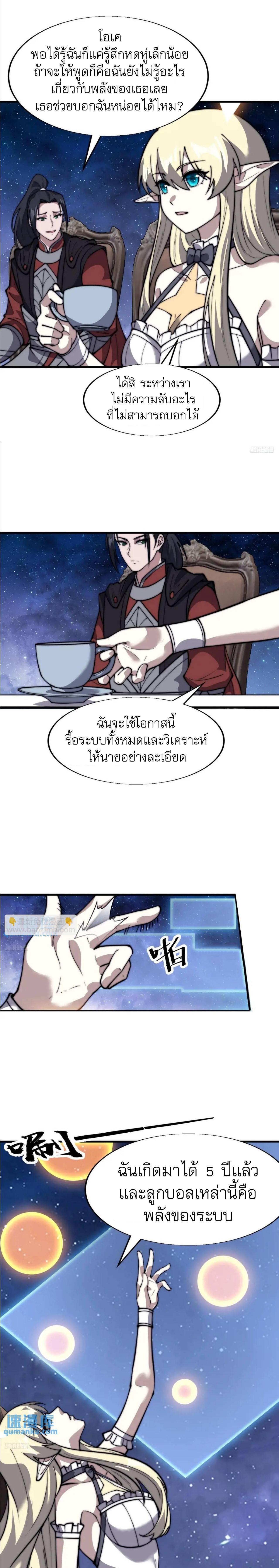 Manga-lc-com อ่านมังงะ อ่านการ์ตูน ออนไลน์ ฟรี It Starts With A Mountain ตอนที่ 1 2 3 4 5 6 7 8 9 10 11 12 13 14 ฟรี ไม่มีโฆษณา Manga-lc - อ่าน มังงะ อ่าน การ์ตูน ออนไลน์ อ่านมังงะ ฟรี