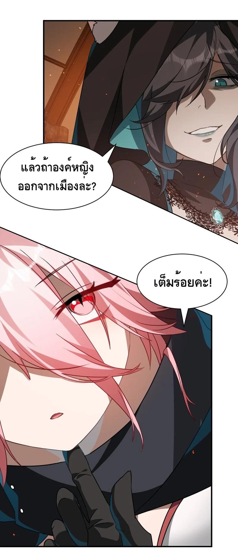 Manga-lc-com อ่านมังงะ อ่านการ์ตูน ออนไลน์ ฟรี I Am a Max-Level Priestess in Another World ตอนที่ 1 2 3 4 5 6 7 8 9 10 11 12 13 14 ฟรี ไม่มีโฆษณา Manga-lc - อ่าน มังงะ อ่าน การ์ตูน ออนไลน์ อ่านมังงะ ฟรี