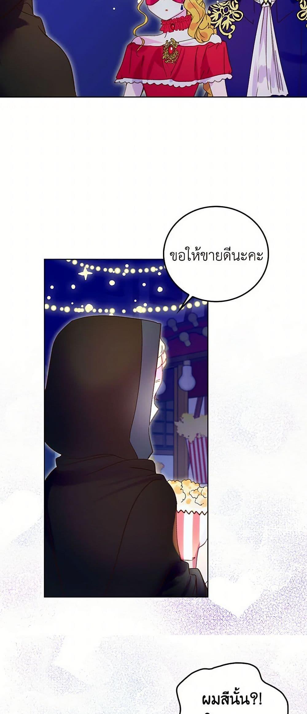 Manga-lc-com อ่านมังงะ อ่านการ์ตูน ออนไลน์ ฟรี Miss Not-So Sidekick ตอนที่ 1 2 3 4 5 6 7 8 9 10 11 12 13 14 ฟรี ไม่มีโฆษณา Manga-lc - อ่าน มังงะ อ่าน การ์ตูน ออนไลน์ อ่านมังงะ ฟรี