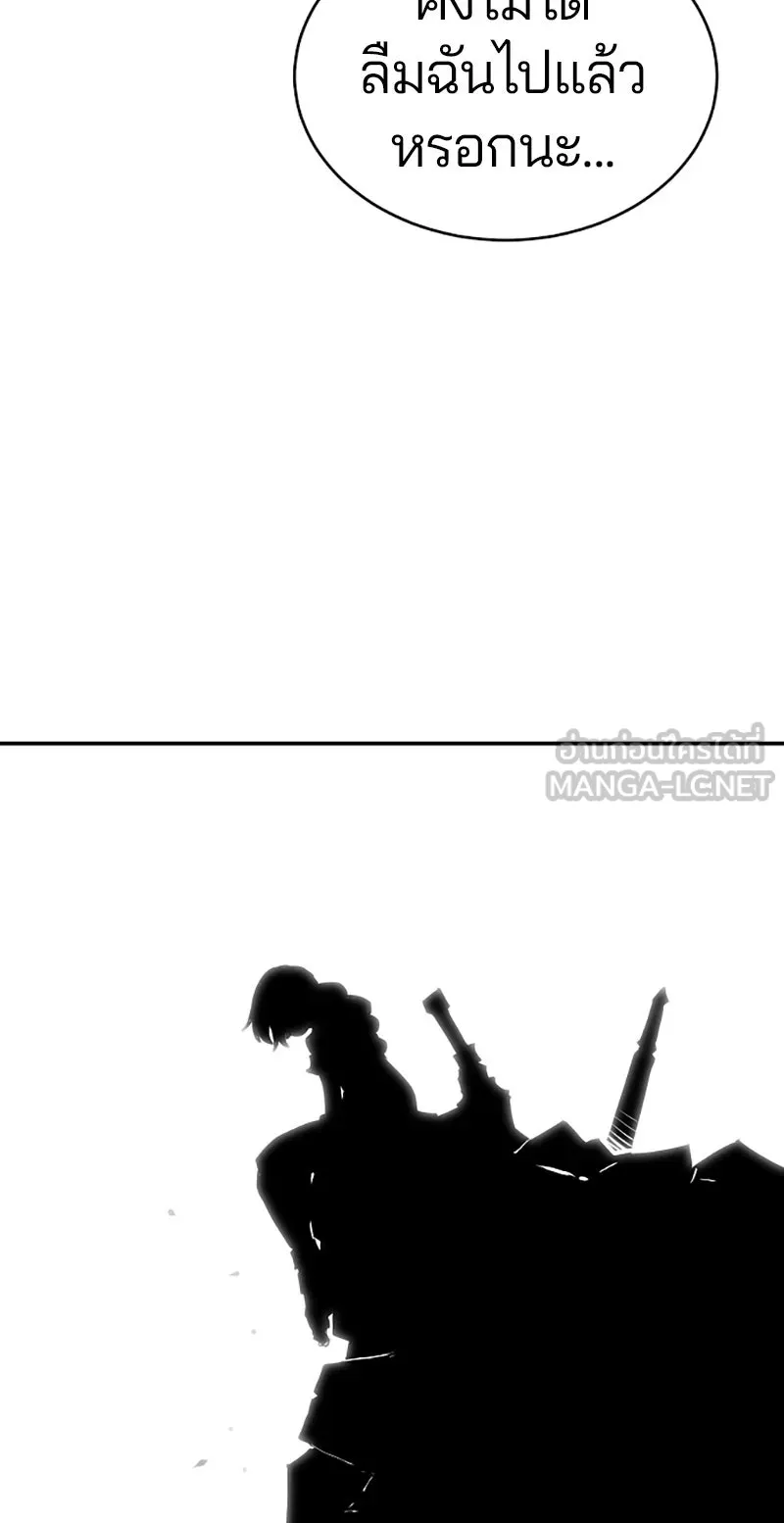 Player ตอนที่ 23 รูปที่ 30