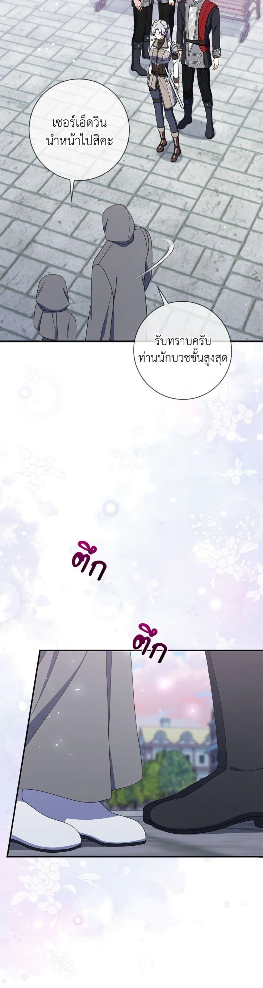 Manga-lc-com อ่านมังงะ อ่านการ์ตูน ออนไลน์ ฟรี I Listened to My Husband and Brought In a Lover ตอนที่ 1 2 3 4 5 6 7 8 9 10 11 12 13 14 ฟรี ไม่มีโฆษณา Manga-lc - อ่าน มังงะ อ่าน การ์ตูน ออนไลน์ อ่านมังงะ ฟรี