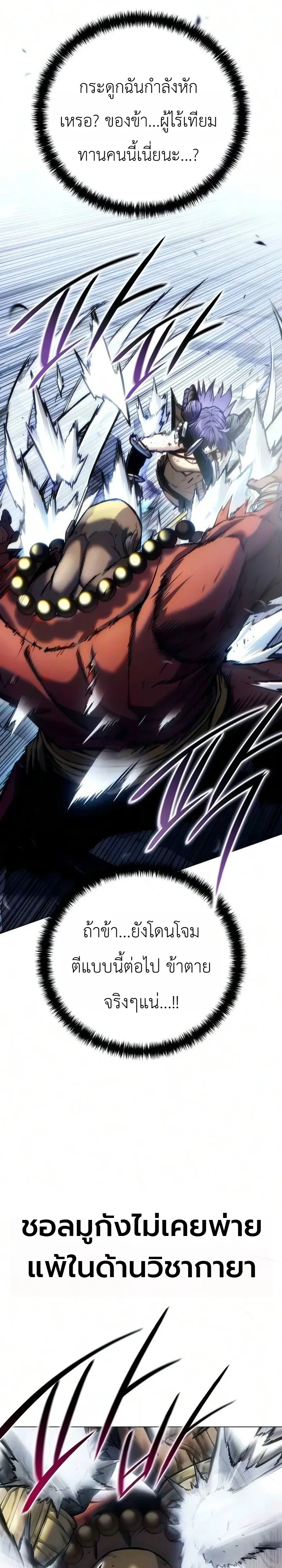Manga-lc-com อ่านมังงะ อ่านการ์ตูน ออนไลน์ ฟรี The End of the World War ศึกชี้ชะตาสงครามวันสิ้นโลก ตอนที่ 1 2 3 4 5 6 7 8 9 10 11 12 13 14 ฟรี ไม่มีโฆษณา Manga-lc - อ่าน มังงะ อ่าน การ์ตูน ออนไลน์ อ่านมังงะ ฟรี