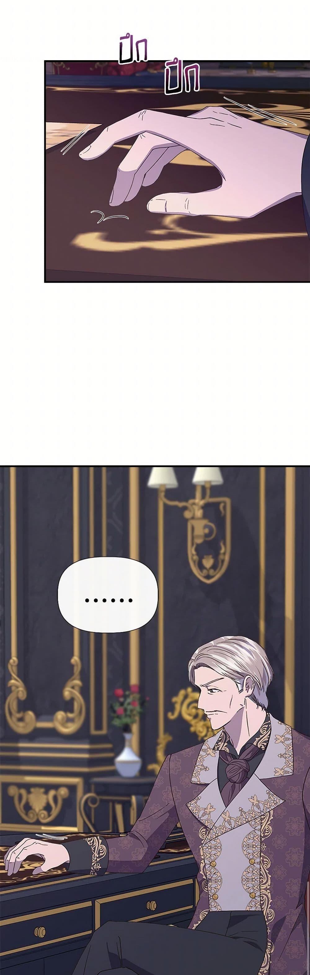 Manga-lc-com อ่านมังงะ อ่านการ์ตูน ออนไลน์ ฟรี I Wasn’t the Cinderella ตอนที่ 1 2 3 4 5 6 7 8 9 10 11 12 13 14 ฟรี ไม่มีโฆษณา Manga-lc - อ่าน มังงะ อ่าน การ์ตูน ออนไลน์ อ่านมังงะ ฟรี