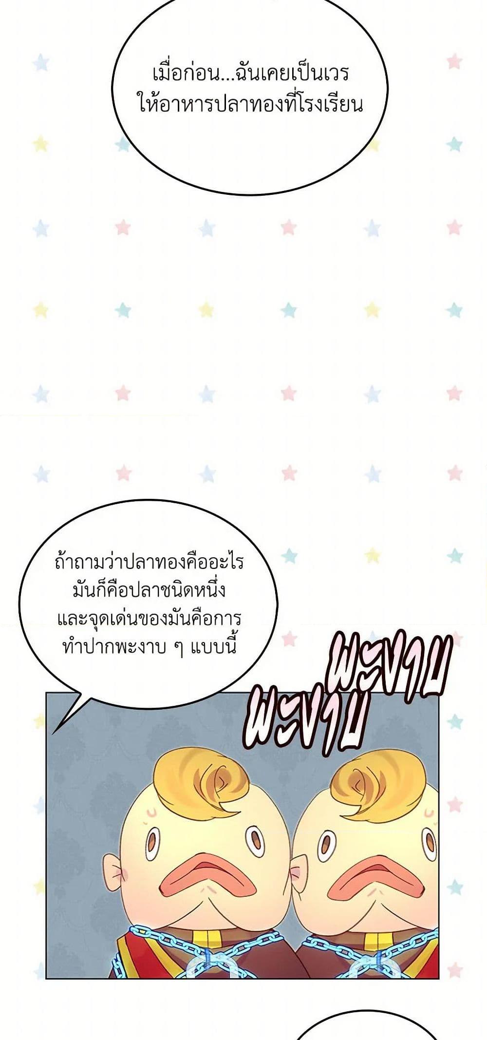 Manga-lc-com อ่านมังงะ อ่านการ์ตูน ออนไลน์ ฟรี Miss Not-So Sidekick ตอนที่ 1 2 3 4 5 6 7 8 9 10 11 12 13 14 ฟรี ไม่มีโฆษณา Manga-lc - อ่าน มังงะ อ่าน การ์ตูน ออนไลน์ อ่านมังงะ ฟรี