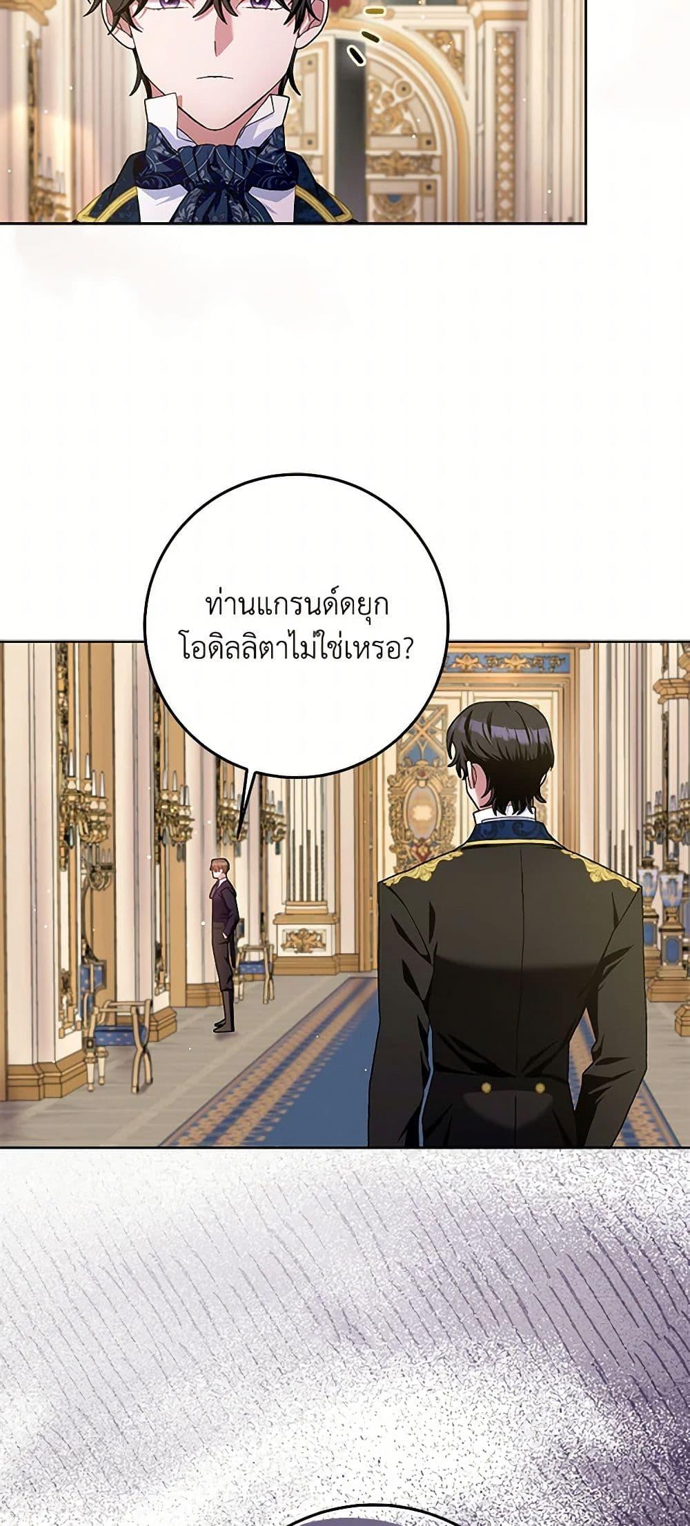 Manga-lc-com อ่านมังงะ อ่านการ์ตูน ออนไลน์ ฟรี Please Marry Me Again! ตอนที่ 1 2 3 4 5 6 7 8 9 10 11 12 13 14 ฟรี ไม่มีโฆษณา Manga-lc - อ่าน มังงะ อ่าน การ์ตูน ออนไลน์ อ่านมังงะ ฟรี