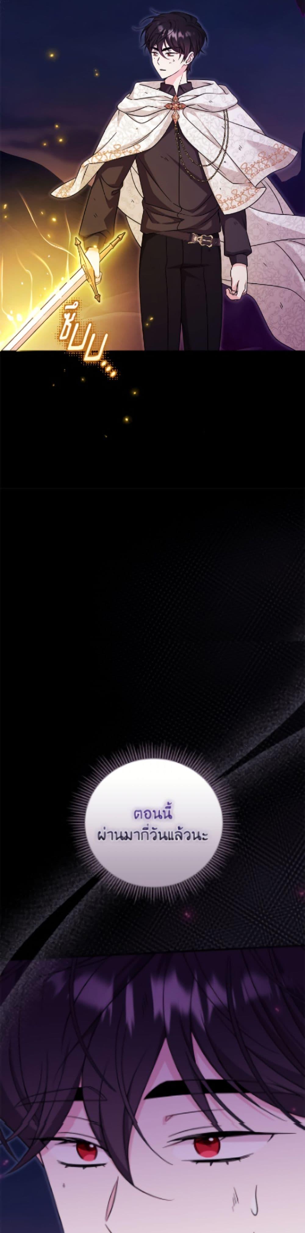 Manga-lc-com อ่านมังงะ อ่านการ์ตูน ออนไลน์ ฟรี Baby Pharmacist Princess ตอนที่ 1 2 3 4 5 6 7 8 9 10 11 12 13 14 ฟรี ไม่มีโฆษณา Manga-lc - อ่าน มังงะ อ่าน การ์ตูน ออนไลน์ อ่านมังงะ ฟรี