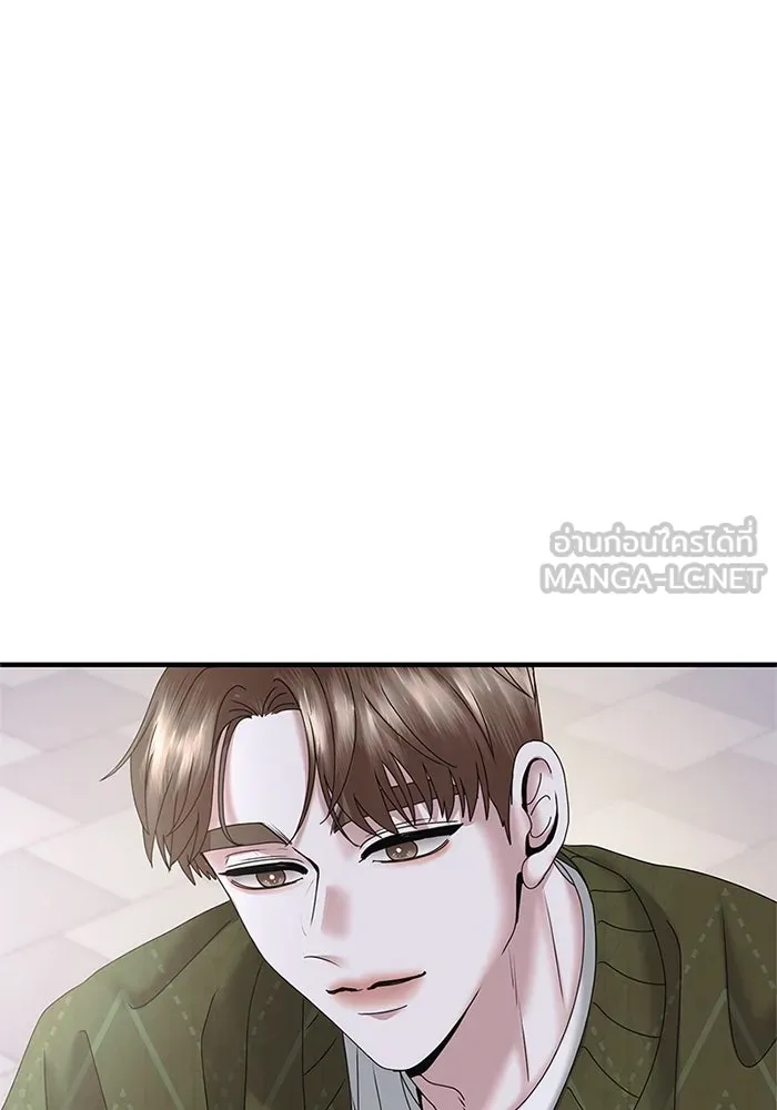 สามีที่ไม่ได้ขอ ตอนที่ 18 รูปที่ 27