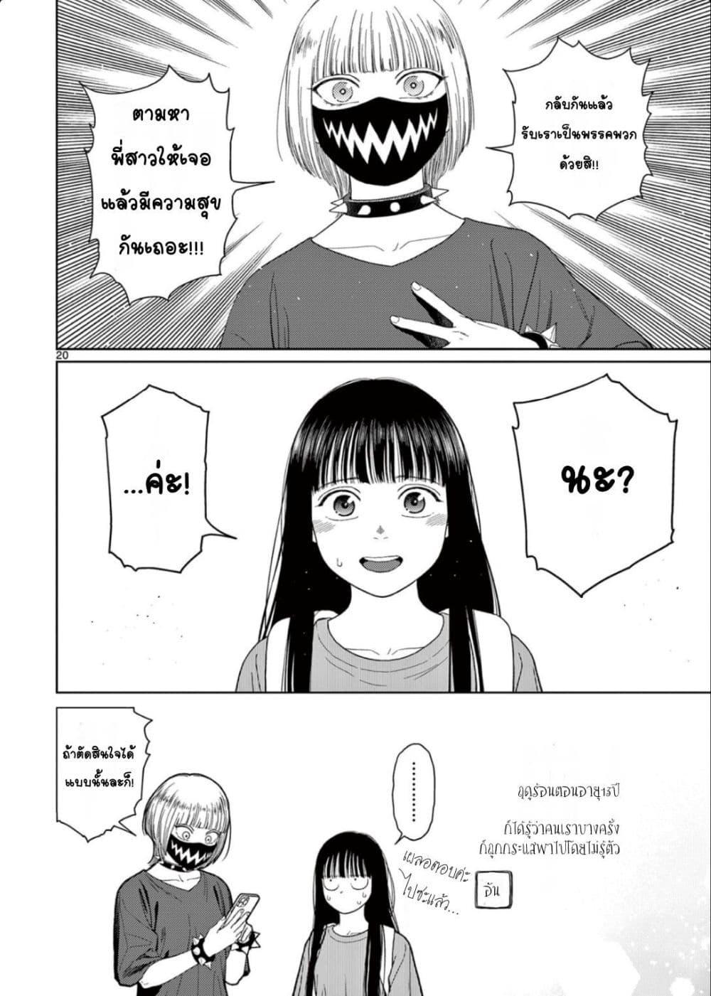 Manga-lc-com อ่านมังงะ อ่านการ์ตูน ออนไลน์ ฟรี Undark – Atarashii Toumei na Chikara no Subete ตอนที่ 1 2 3 4 5 6 7 8 9 10 11 12 13 14 ฟรี ไม่มีโฆษณา Manga-lc - อ่าน มังงะ อ่าน การ์ตูน ออนไลน์ อ่านมังงะ ฟรี