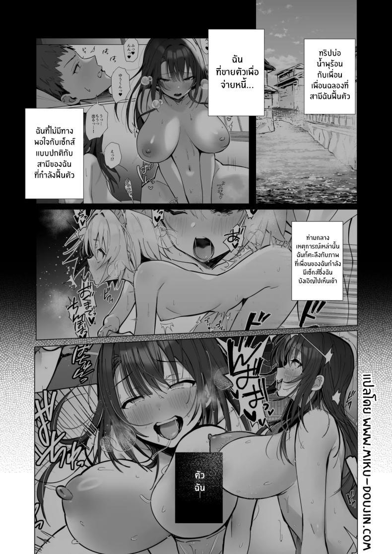 Doujin-Lc- อ่าน โดจิน มังฮวา เกาหลี ญี่ปุ่น จีน แปลไทย ภรรยาที่ดี [Trampoline Pudding (Mappa Ninatta)] Ryousai-chan Jou ตอนที่ 1 2 3 4 5 6 7 8 9 10 11 12 13 14 ฟรี ไม่มีโฆษณา อ่าน โดจิน Manhwa เกาหลี ญี่ปุ่น จีน เรามีครบ คัดมาให้เน้นๆ โดจิน 18+ รับประกันความฟินโดย  Doujin Lc