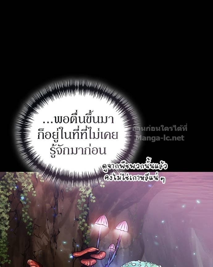 Doujin-Lc- อ่าน โดจิน มังฮวา เกาหลี ญี่ปุ่น จีน แปลไทย ฮีลเลอร์กำมะลอ ตอนที่ 1 2 3 4 5 6 7 8 9 10 11 12 13 14 ฟรี ไม่มีโฆษณา อ่าน โดจิน Manhwa เกาหลี ญี่ปุ่น จีน เรามีครบ คัดมาให้เน้นๆ โดจิน 18+ รับประกันความฟินโดย Doujin Lc