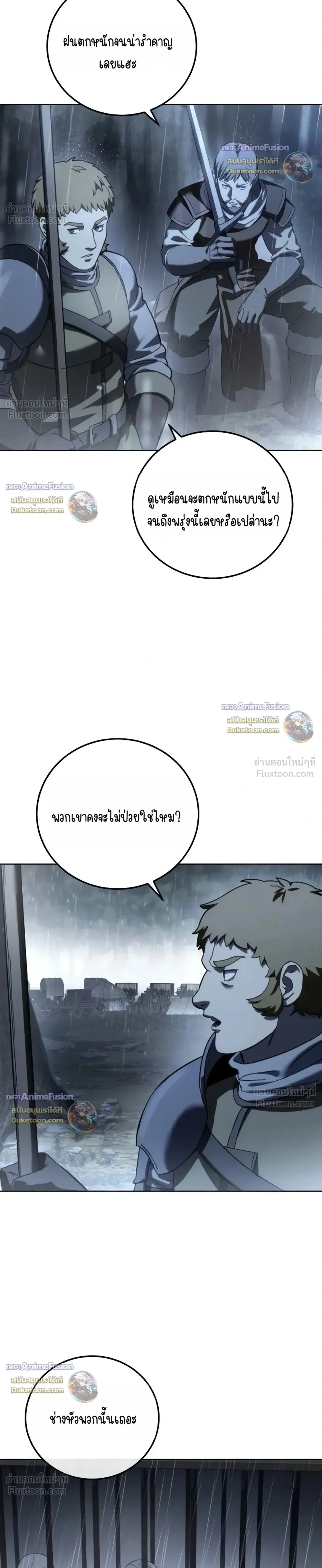 Manga-lc-com อ่านมังงะ อ่านการ์ตูน ออนไลน์ ฟรี Star-Embracing Swordmaster ยอดนักดาบผู้โอบอุ้มดารา ตอนที่ 1 2 3 4 5 6 7 8 9 10 11 12 13 14 ฟรี ไม่มีโฆษณา Manga-lc - อ่าน มังงะ อ่าน การ์ตูน ออนไลน์ อ่านมังงะ ฟรี