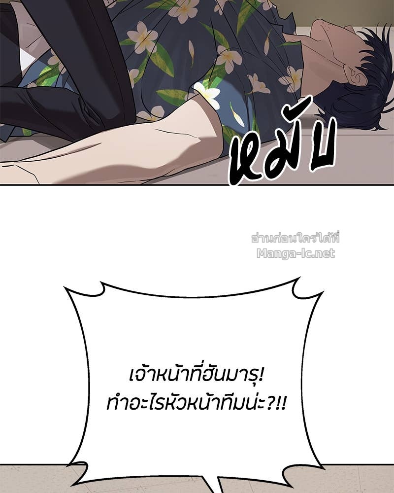 Doujin-Lc- อ่าน โดจิน มังฮวา เกาหลี ญี่ปุ่น จีน แปลไทย ข้าราชการพิเศษ ตอนที่ 1 2 3 4 5 6 7 8 9 10 11 12 13 14 ฟรี ไม่มีโฆษณา อ่าน โดจิน Manhwa เกาหลี ญี่ปุ่น จีน เรามีครบ คัดมาให้เน้นๆ โดจิน 18+ รับประกันความฟินโดย Doujin Lc