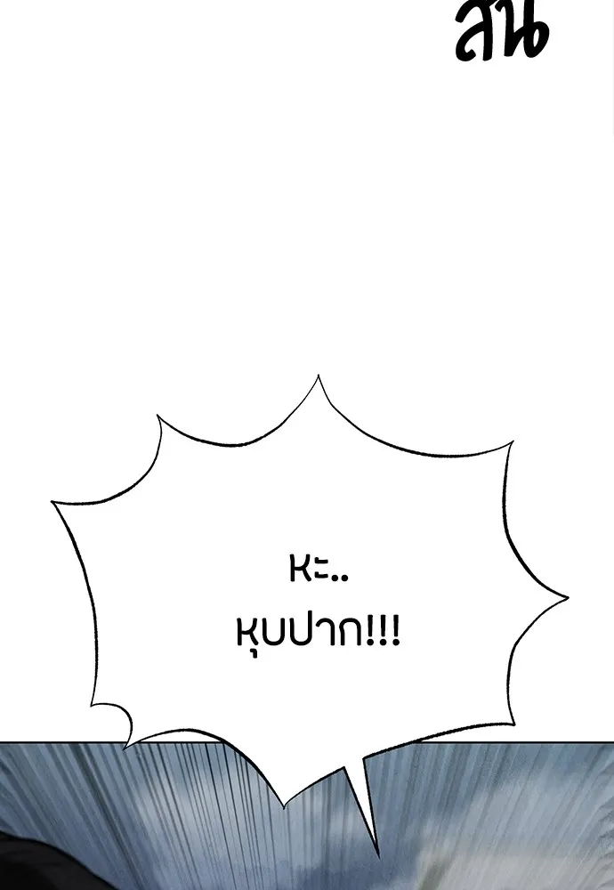 ความลับของสาวร่างทรง ตอนที่ 7 รูปที่ 34