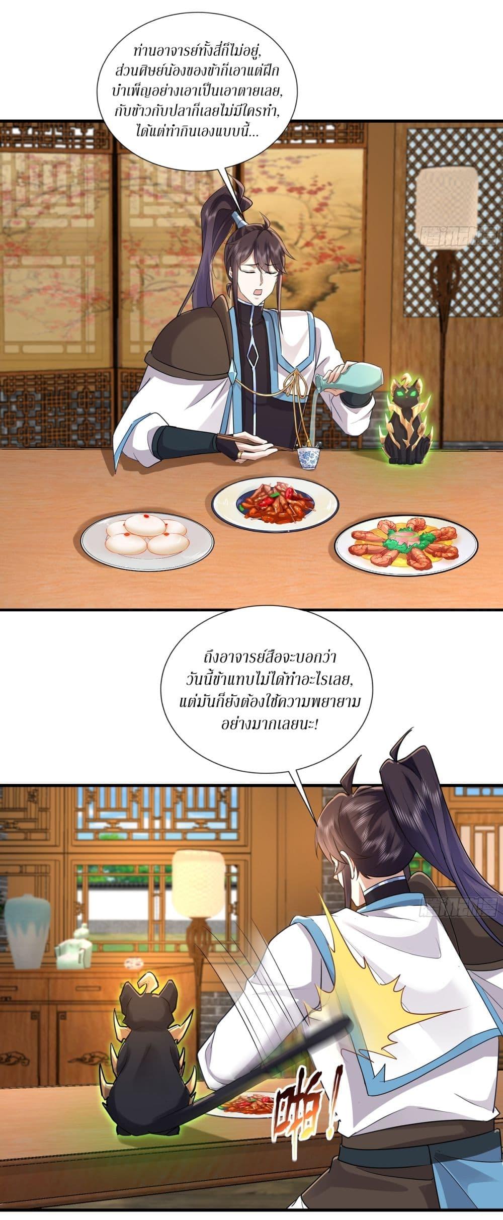 Manga-lc-com อ่านมังงะ อ่านการ์ตูน ออนไลน์ ฟรี As An Immortal, I Only Practice Forbidden Arts ตอนที่ 1 2 3 4 5 6 7 8 9 10 11 12 13 14 ฟรี ไม่มีโฆษณา Manga-lc - อ่าน มังงะ อ่าน การ์ตูน ออนไลน์ อ่านมังงะ ฟรี