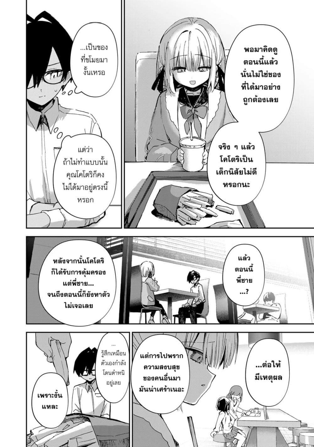 Manga-lc-com อ่านมังงะ อ่านการ์ตูน ออนไลน์ ฟรี DD Addiction ตอนที่ 1 2 3 4 5 6 7 8 9 10 11 12 13 14 ฟรี ไม่มีโฆษณา Manga-lc - อ่าน มังงะ อ่าน การ์ตูน ออนไลน์ อ่านมังงะ ฟรี