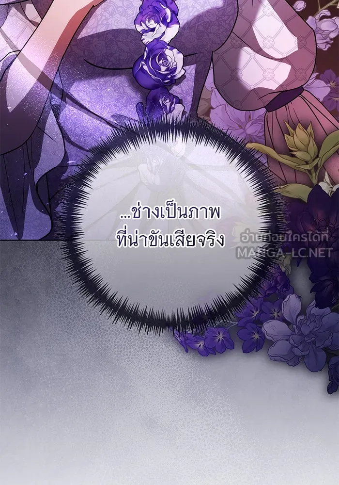 แด่ชู้รักของสามี ตอนที่ 57 รูปที่ 111