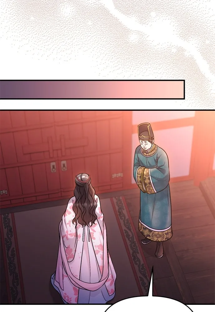 ข้าเนี่ยนะเป็นพระสนม ตอนที่ 47 เลือกสมญานาม รูปที่ 109