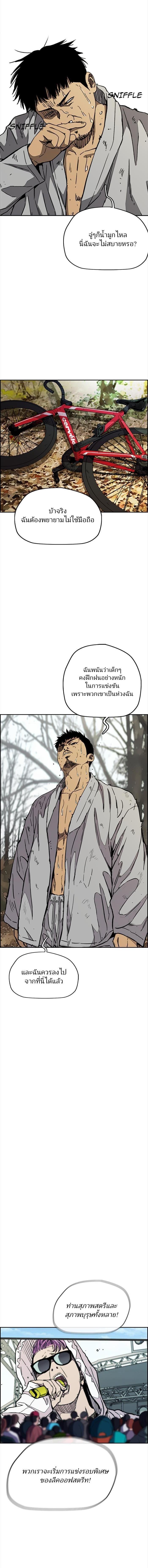 Manga-lc-com อ่านมังงะ อ่านการ์ตูน ออนไลน์ ฟรี Wind Breaker ปั่นสู้ฝัน ตอนที่ 1 2 3 4 5 6 7 8 9 10 11 12 13 14 ฟรี ไม่มีโฆษณา Manga-lc - อ่าน มังงะ อ่าน การ์ตูน ออนไลน์ อ่านมังงะ ฟรี