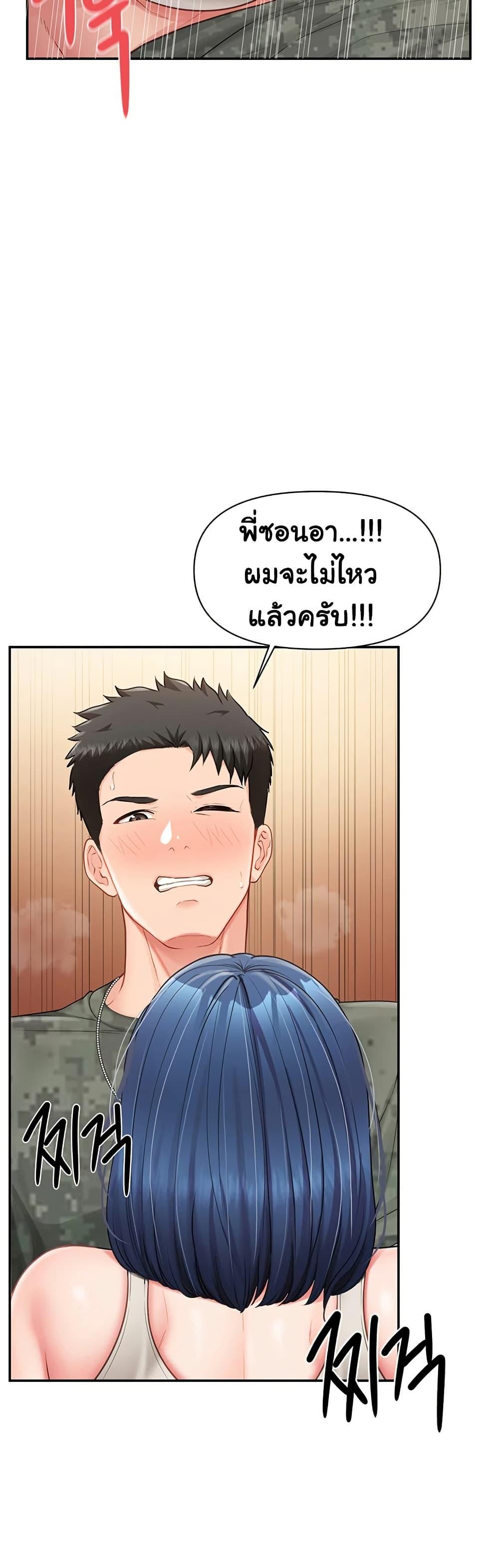 Doujin-Lc- อ่าน โดจิน มังฮวา เกาหลี ญี่ปุ่น จีน แปลไทย I am The Only Male Soldier in The Army ตอนที่ 1 2 3 4 5 6 7 8 9 10 11 12 13 14 ฟรี ไม่มีโฆษณา อ่าน โดจิน Manhwa เกาหลี ญี่ปุ่น จีน เรามีครบ คัดมาให้เน้นๆ โดจิน 18+ รับประกันความฟินโดย  Doujin Lc