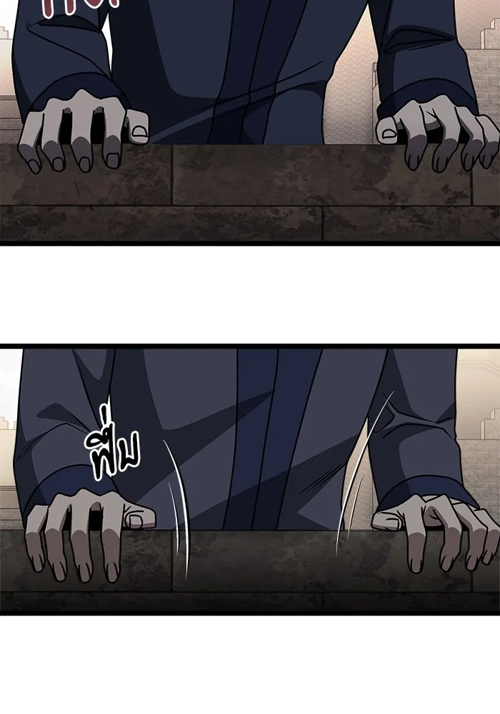 อัศวินดำล่าท้าเวลา ตอนที่ 34 รูปที่ 50