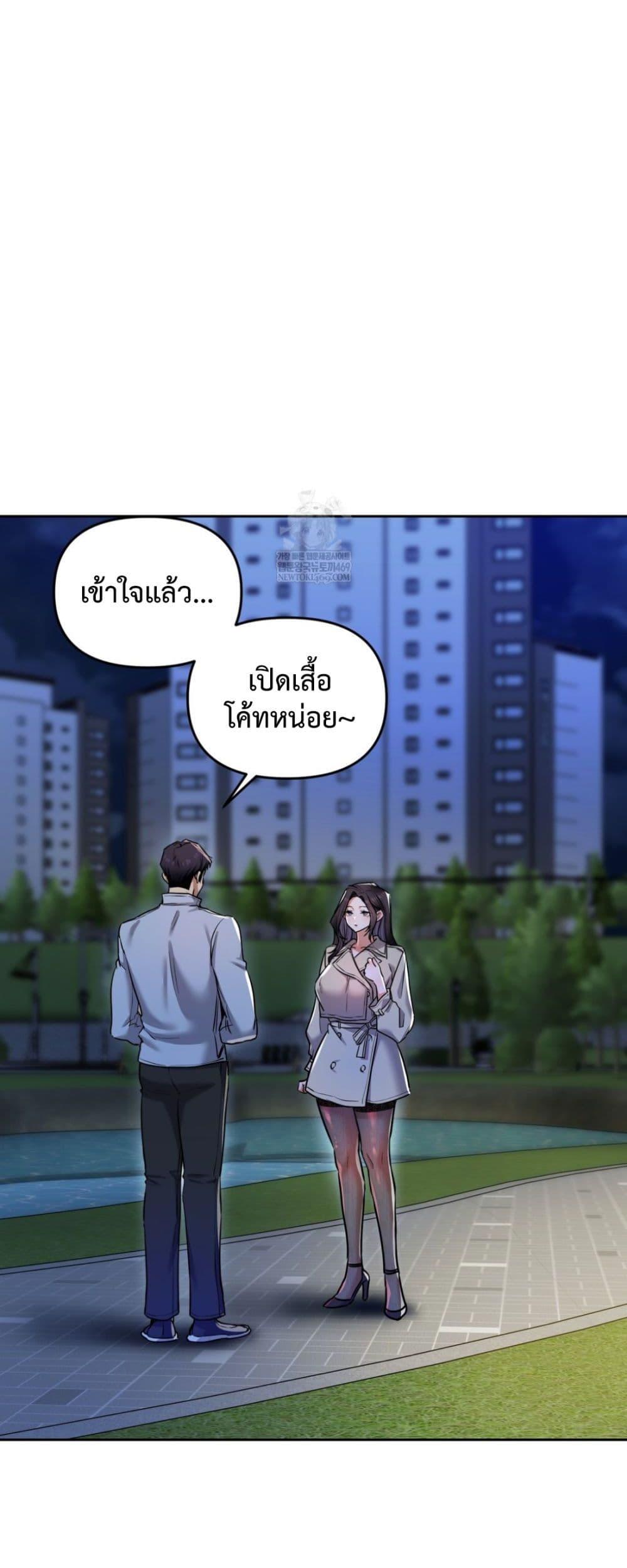 Doujin-Lc- อ่าน โดจิน มังฮวา เกาหลี ญี่ปุ่น จีน แปลไทย The Professor ตอนที่ 1 2 3 4 5 6 7 8 9 10 11 12 13 14 ฟรี ไม่มีโฆษณา อ่าน โดจิน Manhwa เกาหลี ญี่ปุ่น จีน เรามีครบ คัดมาให้เน้นๆ โดจิน 18+ รับประกันความฟินโดย  Doujin Lc