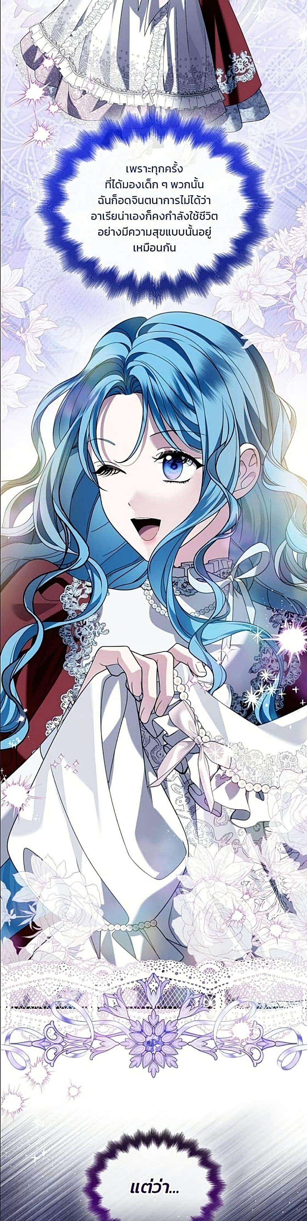 Manga-lc-com อ่านมังงะ อ่านการ์ตูน ออนไลน์ ฟรี Noble in Name, Vulgar at Heart ตอนที่ 1 2 3 4 5 6 7 8 9 10 11 12 13 14 ฟรี ไม่มีโฆษณา Manga-lc - อ่าน มังงะ อ่าน การ์ตูน ออนไลน์ อ่านมังงะ ฟรี