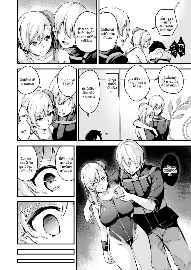 Doujin-Lc- อ่าน โดจิน มังฮวา เกาหลี ญี่ปุ่น จีน แปลไทย มุซาชิจังกับการสะกดจิตเเย่งรัก (Nasipasuta) ตอนที่ 1 2 3 4 5 6 7 8 9 10 11 12 13 14 ฟรี ไม่มีโฆษณา อ่าน โดจิน Manhwa เกาหลี ญี่ปุ่น จีน เรามีครบ คัดมาให้เน้นๆ โดจิน 18+ รับประกันความฟินโดย  Doujin Lc