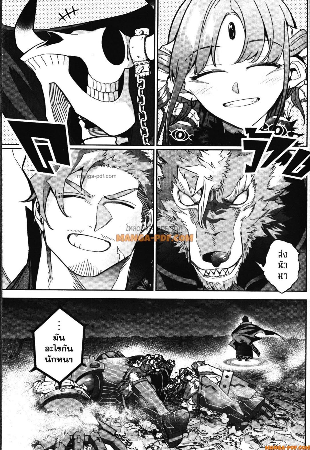 Manga-lc-com อ่านมังงะ อ่านการ์ตูน ออนไลน์ ฟรี Shokei Sareta Kenja wa Lich ni Tensei Shite Shinryaku Sensou wo Hajimeru ตอนที่ 1 2 3 4 5 6 7 8 9 10 11 12 13 14 ฟรี ไม่มีโฆษณา Manga-lc - อ่าน มังงะ อ่าน การ์ตูน ออนไลน์ อ่านมังงะ ฟรี