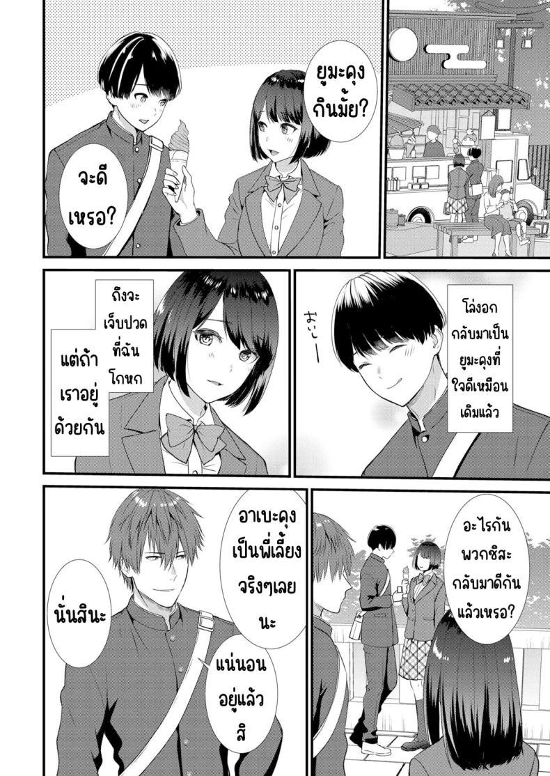Doujin-Lc- อ่าน โดจิน มังฮวา เกาหลี ญี่ปุ่น จีน แปลไทย มีเซ็กส์กับเพื่อนแฟนตอนไปทัศนศึกษา [Takamiya Hairi] Shuugaku Ryokouchuu, Kare Tomo to Sex Tsuke ~ Gokubuto Chinko ni Nando mo Ikasare Hamerarete ตอนที่ 1 2 3 4 5 6 7 8 9 10 11 12 13 14 ฟรี ไม่มีโฆษณา อ่าน โดจิน Manhwa เกาหลี ญี่ปุ่น จีน เรามีครบ คัดมาให้เน้นๆ โดจิน 18+ รับประกันความฟินโดย  Doujin Lc