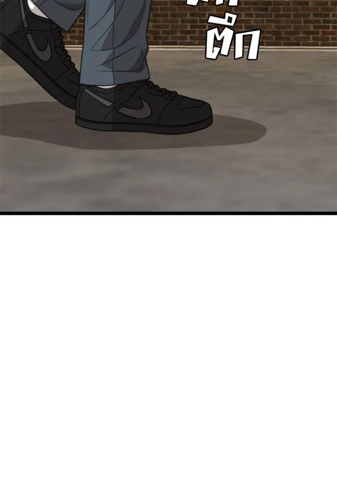 bad guy ตอนที่ 227 รูปที่ 49