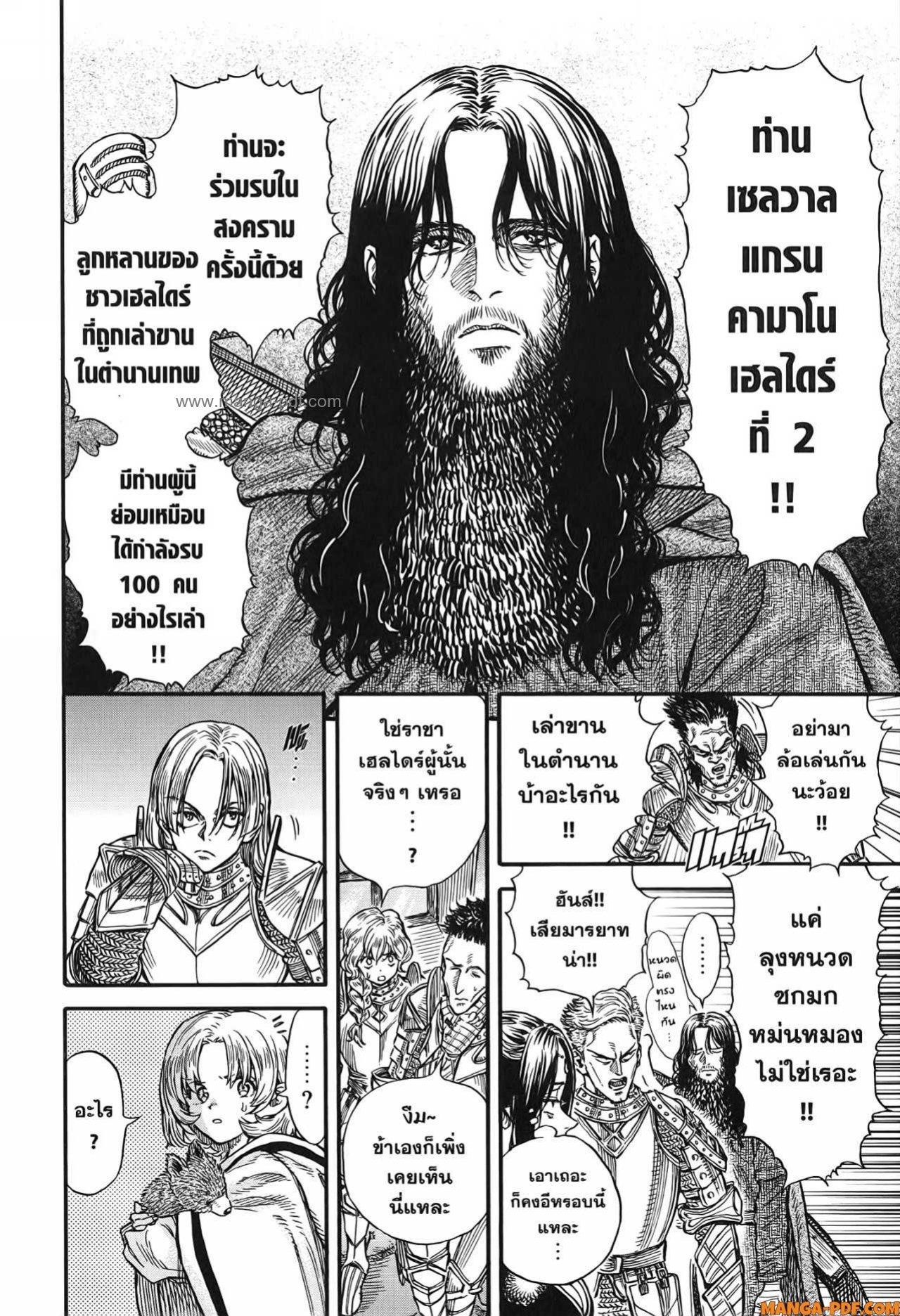 Manga-lc-com อ่านมังงะ อ่านการ์ตูน ออนไลน์ ฟรี Re Cervin ตอนที่ 1 2 3 4 5 6 7 8 9 10 11 12 13 14 ฟรี ไม่มีโฆษณา Manga-lc - อ่าน มังงะ อ่าน การ์ตูน ออนไลน์ อ่านมังงะ ฟรี