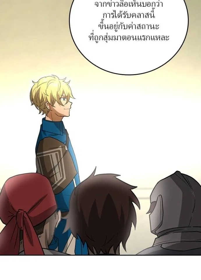 เป้าหมายครั้งที่ 2 ตอนที่ 4 รูปที่ 64