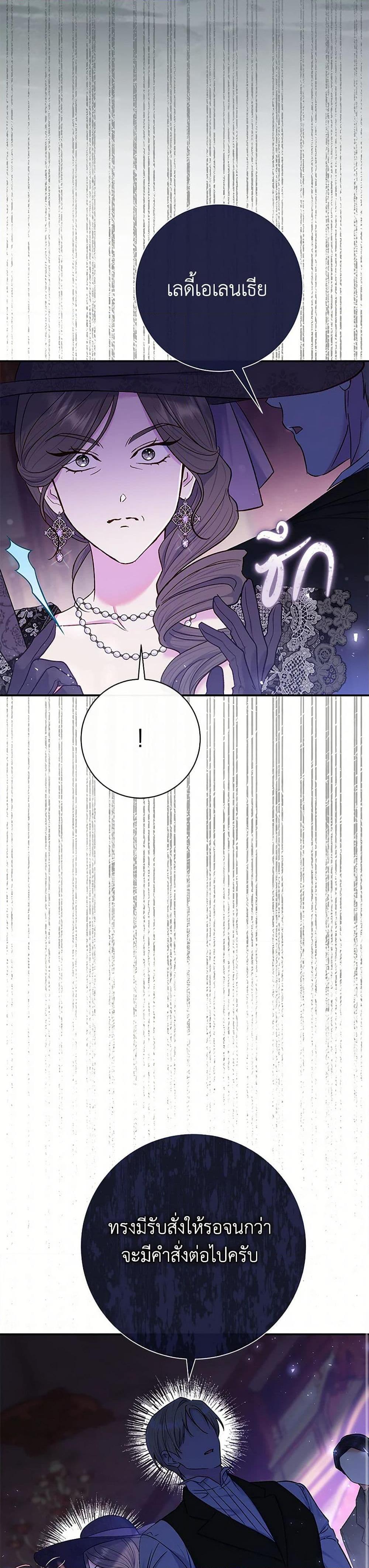 Manga-lc-com อ่านมังงะ อ่านการ์ตูน ออนไลน์ ฟรี The Villain’s Match Is Too Perfect ตอนที่ 1 2 3 4 5 6 7 8 9 10 11 12 13 14 ฟรี ไม่มีโฆษณา Manga-lc - อ่าน มังงะ อ่าน การ์ตูน ออนไลน์ อ่านมังงะ ฟรี