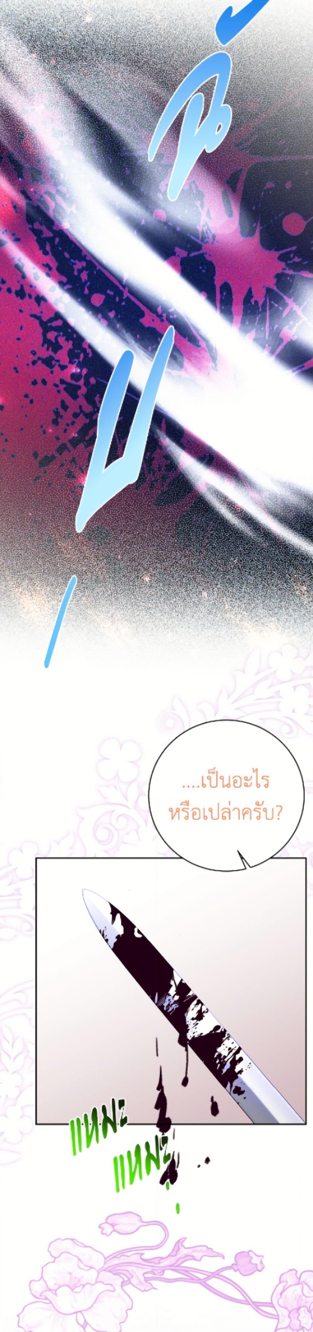 Manga-lc-com อ่านมังงะ อ่านการ์ตูน ออนไลน์ ฟรี The Bad Ending Of The Otome Game ตอนที่ 1 2 3 4 5 6 7 8 9 10 11 12 13 14 ฟรี ไม่มีโฆษณา Manga-lc - อ่าน มังงะ อ่าน การ์ตูน ออนไลน์ อ่านมังงะ ฟรี