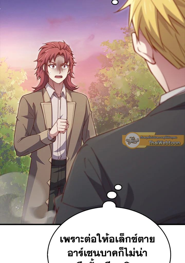 Manga-lc-com อ่านมังงะ อ่านการ์ตูน ออนไลน์ ฟรี The Lord of Coins ตอนที่ 1 2 3 4 5 6 7 8 9 10 11 12 13 14 ฟรี ไม่มีโฆษณา Manga-lc - อ่าน มังงะ อ่าน การ์ตูน ออนไลน์ อ่านมังงะ ฟรี