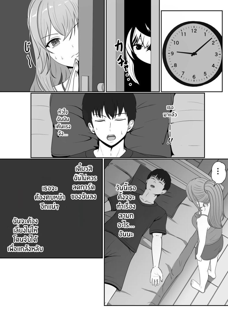 Doujin-Lc- อ่าน โดจิน มังฮวา เกาหลี ญี่ปุ่น จีน แปลไทย เมื่อน้องสาวพยายามวางยาผม [Sanbalkin] ตอนที่ 1 2 3 4 5 6 7 8 9 10 11 12 13 14 ฟรี ไม่มีโฆษณา อ่าน โดจิน Manhwa เกาหลี ญี่ปุ่น จีน เรามีครบ คัดมาให้เน้นๆ โดจิน 18+ รับประกันความฟินโดย  Doujin Lc