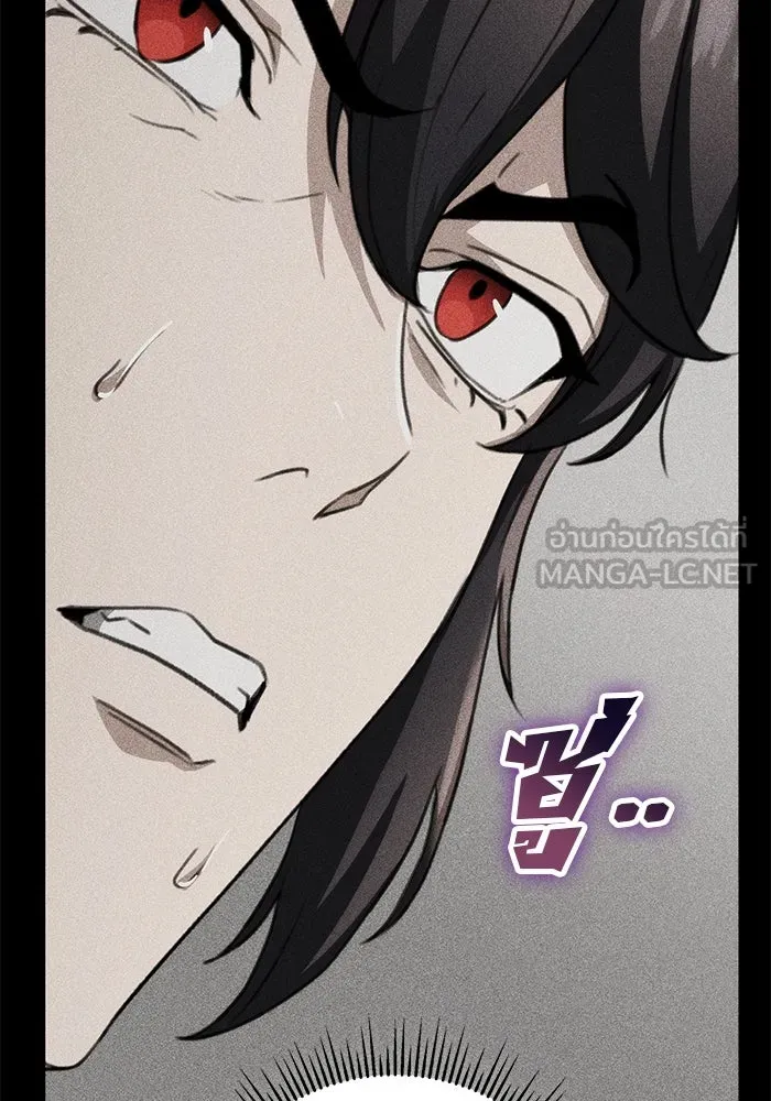 ดาบแห่งจักรพรรดิ ตอนที่ 48 รูปที่ 102