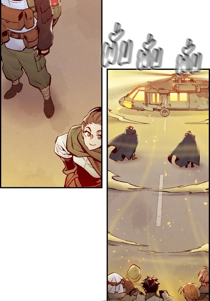 The Lone Necromancer ตอนที่ 91 รูปที่ 5