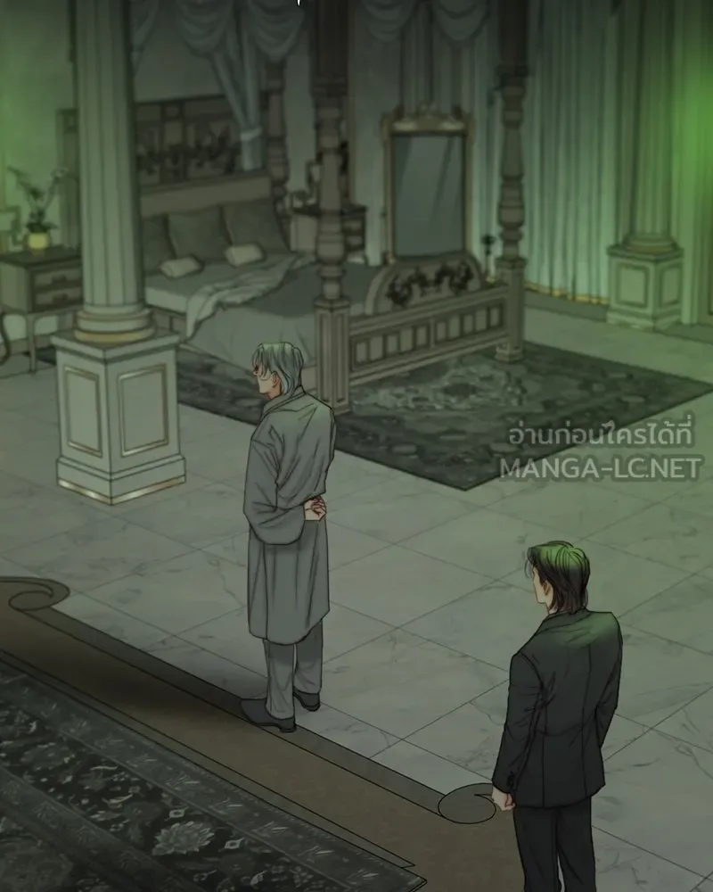 เซเรน่า ตอนที่ 125 รูปที่ 3