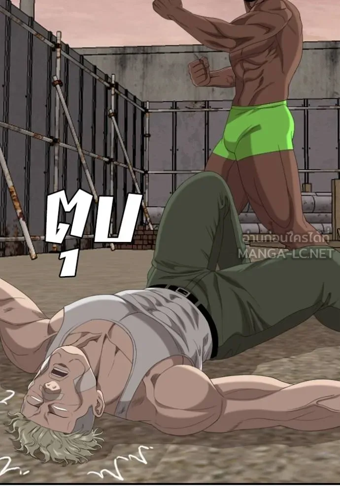 BAD GUY ตอนที่ 235 รูปที่ 147