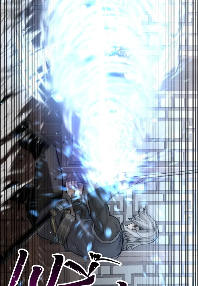 เส้นทางสู่เทพมาร ตอนที่ 22 รูปที่ 163