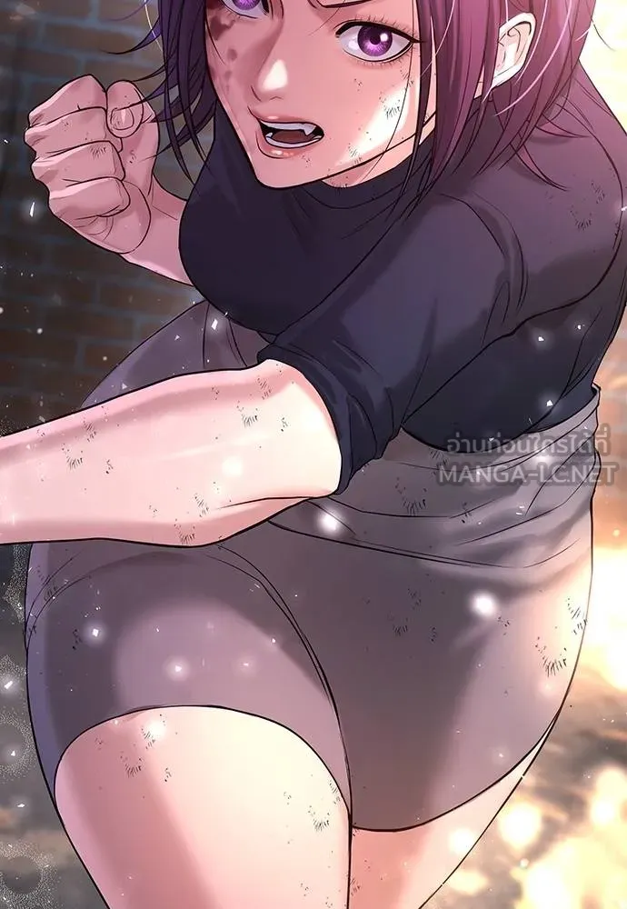 คูเซรา ตอนที่ 7 รูปที่ 171