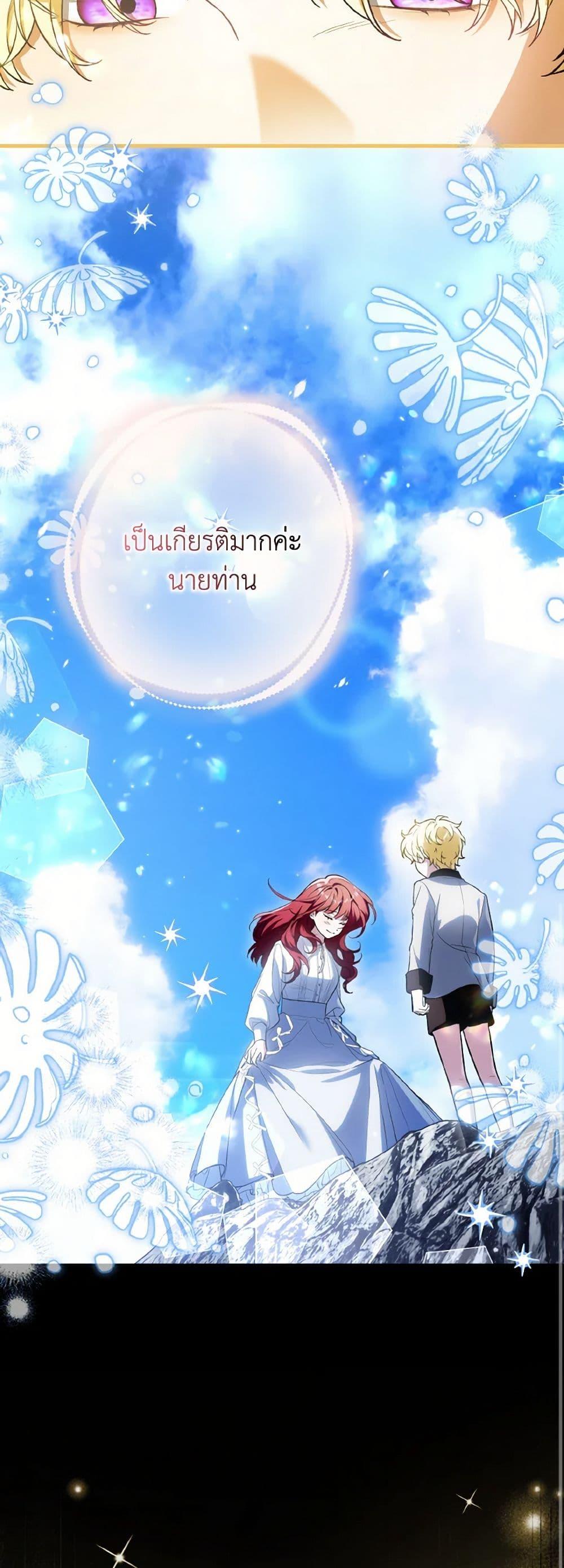 Manga-lc-com อ่านมังงะ อ่านการ์ตูน ออนไลน์ ฟรี The Heroine Wants Me As Her Sister-in-Law ตอนที่ 1 2 3 4 5 6 7 8 9 10 11 12 13 14 ฟรี ไม่มีโฆษณา Manga-lc - อ่าน มังงะ อ่าน การ์ตูน ออนไลน์ อ่านมังงะ ฟรี