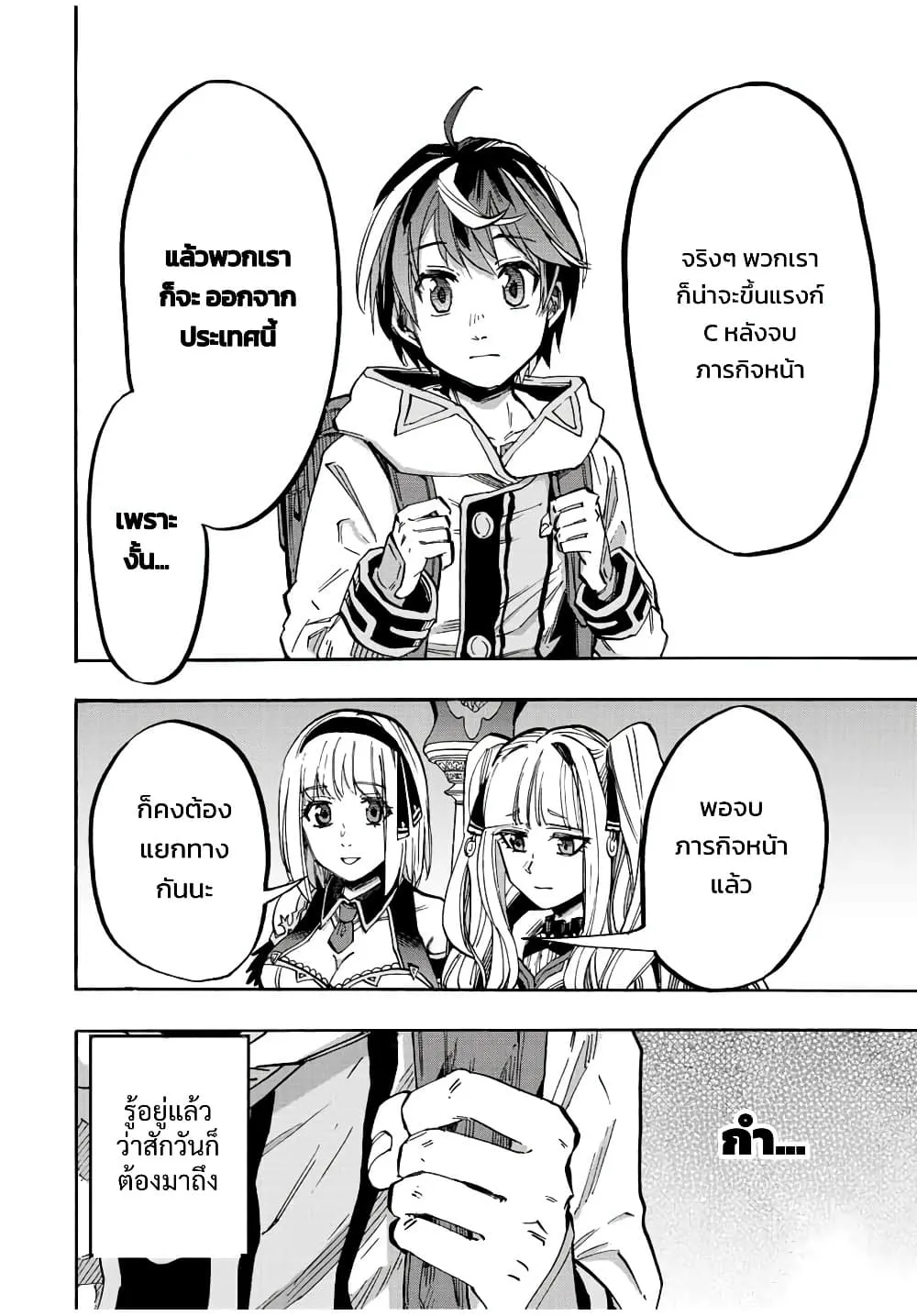 Manga-lc-com อ่านมังงะ อ่านการ์ตูน ออนไลน์ ฟรี Walking in Another World ตอนที่ 1 2 3 4 5 6 7 8 9 10 11 12 13 14 ฟรี ไม่มีโฆษณา Manga-lc - อ่าน มังงะ อ่าน การ์ตูน ออนไลน์ อ่านมังงะ ฟรี
