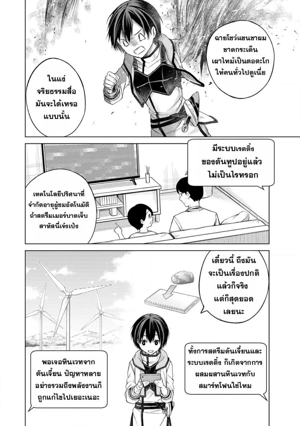 Manga-lc-com อ่านมังงะ อ่านการ์ตูน ออนไลน์ ฟรี Listener ni Damasarete Dungeon no Sai Kasou kara Dasshutsu RTA suru Koto ni Natta ตอนที่ 1 2 3 4 5 6 7 8 9 10 11 12 13 14 ฟรี ไม่มีโฆษณา Manga-lc - อ่าน มังงะ อ่าน การ์ตูน ออนไลน์ อ่านมังงะ ฟรี