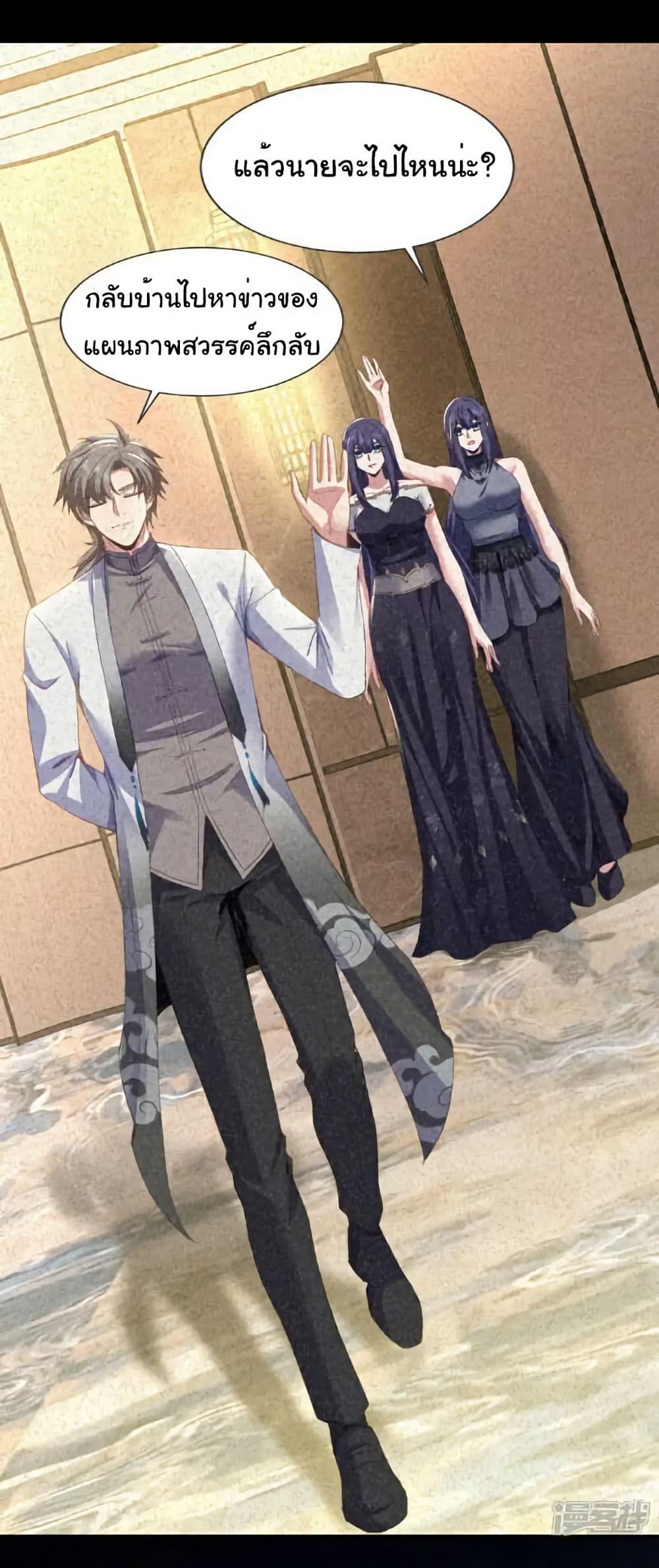 Manga-lc-com อ่านมังงะ อ่านการ์ตูน ออนไลน์ ฟรี Chu Chen, The Trash Son-in-Law ตอนที่ 1 2 3 4 5 6 7 8 9 10 11 12 13 14 ฟรี ไม่มีโฆษณา Manga-lc - อ่าน มังงะ อ่าน การ์ตูน ออนไลน์ อ่านมังงะ ฟรี