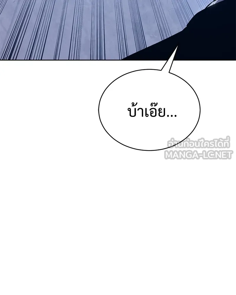 แบคXX ตอนที่ 5 รูปที่ 198