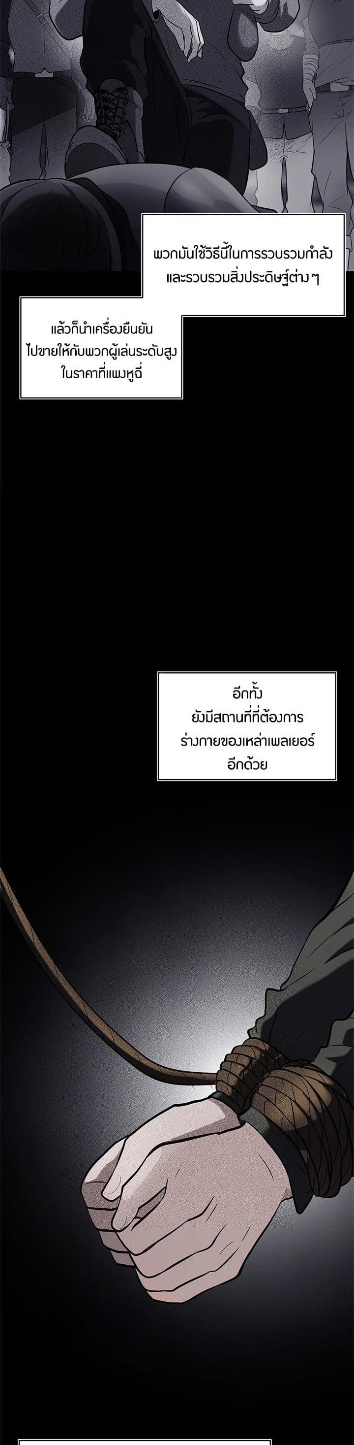 Manga-lc-com อ่านมังงะ อ่านการ์ตูน ออนไลน์ ฟรี Second Life Ranker ตอนที่ 1 2 3 4 5 6 7 8 9 10 11 12 13 14 ฟรี ไม่มีโฆษณา Manga-lc - อ่าน มังงะ อ่าน การ์ตูน ออนไลน์ อ่านมังงะ ฟรี