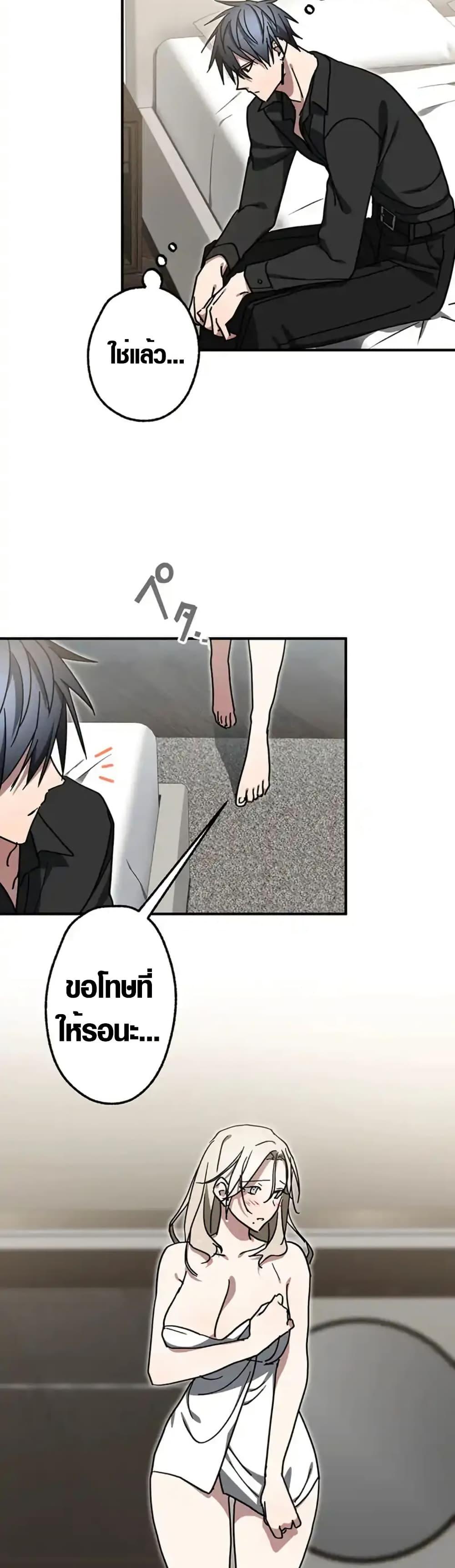 Manga-lc-com อ่านมังงะ อ่านการ์ตูน ออนไลน์ ฟรี Aristocrat’s Revenge ตอนที่ 1 2 3 4 5 6 7 8 9 10 11 12 13 14 ฟรี ไม่มีโฆษณา Manga-lc - อ่าน มังงะ อ่าน การ์ตูน ออนไลน์ อ่านมังงะ ฟรี