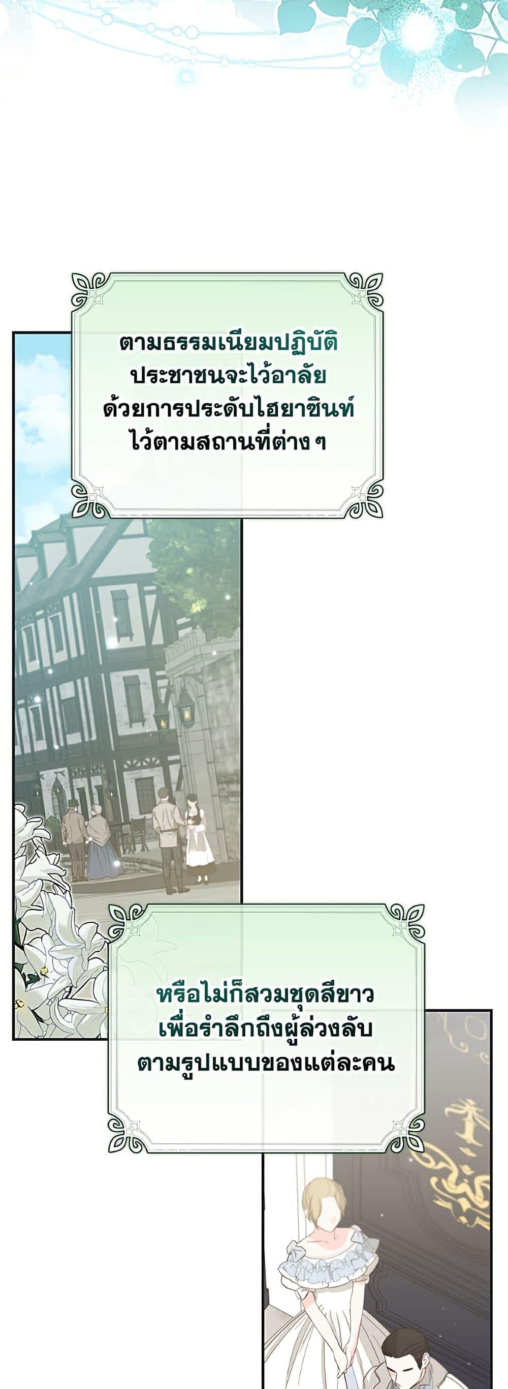 Manga-lc-com อ่านมังงะ อ่านการ์ตูน ออนไลน์ ฟรี A Saint Who Was Adopted by the Grand Duke ตอนที่ 1 2 3 4 5 6 7 8 9 10 11 12 13 14 ฟรี ไม่มีโฆษณา Manga-lc - อ่าน มังงะ อ่าน การ์ตูน ออนไลน์ อ่านมังงะ ฟรี